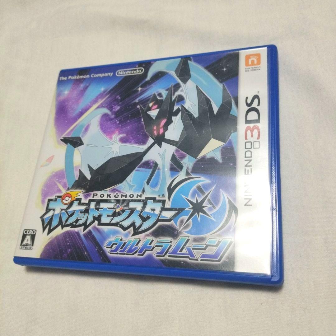 ポケットモンスター ウルトラムーン ソウルシルバー まとめ売り