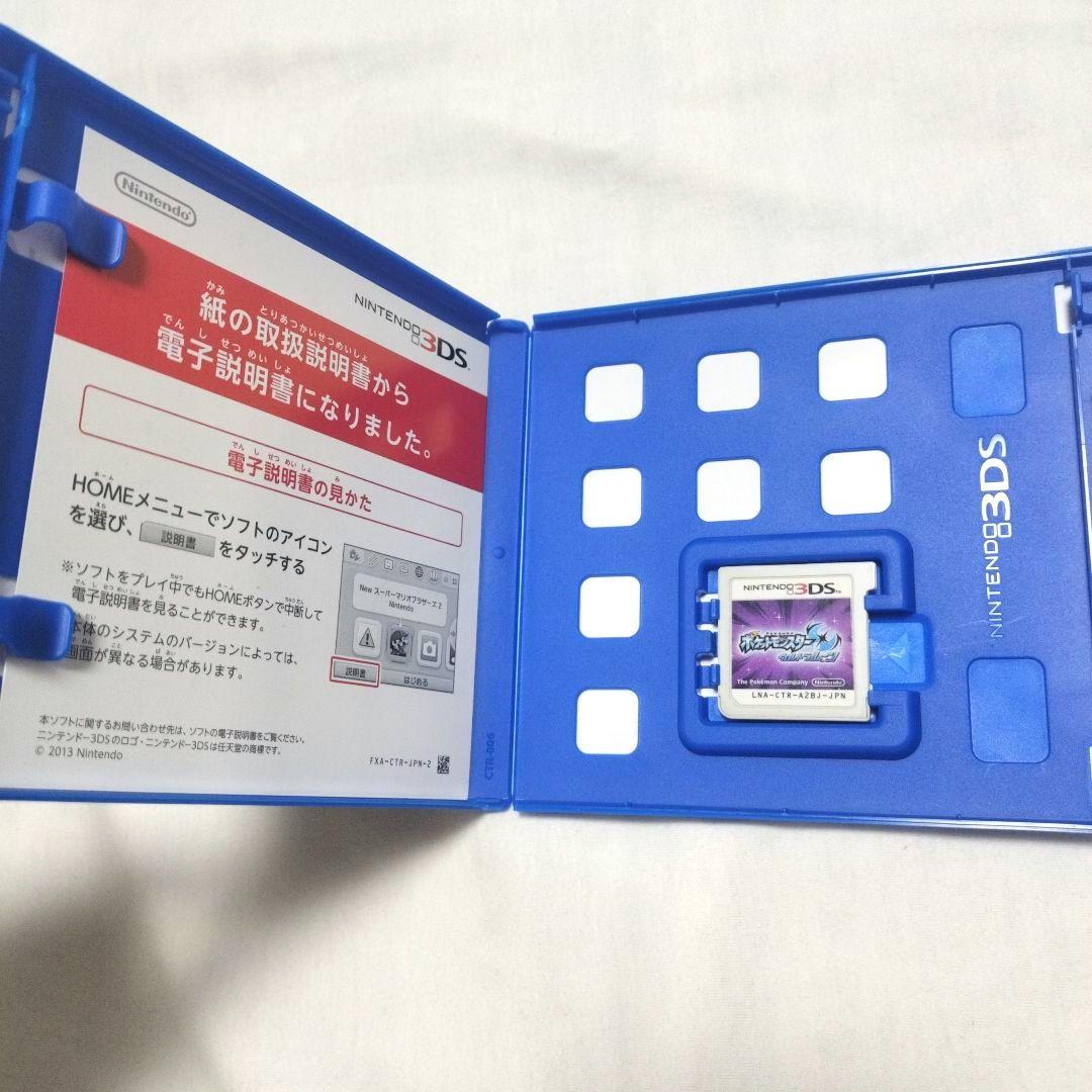 ポケットモンスター ウルトラムーン ソウルシルバー まとめ売り
