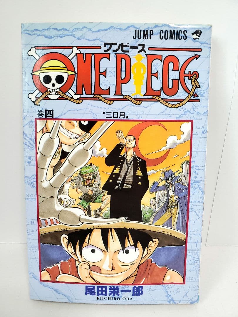 ワンピース☆４巻☆初版☆希少☆