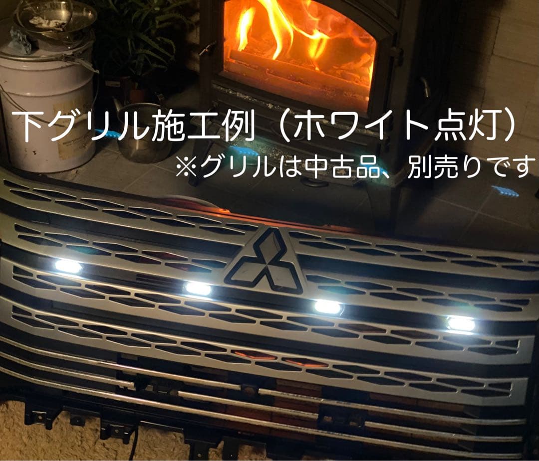 中期 デリカD5 （下グリル用）グリルマーカー　ACC分岐・スモール分岐ハーネス