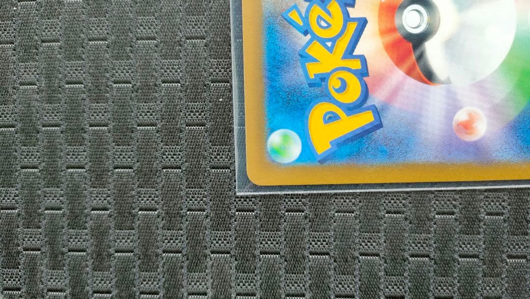 スグリ　SAR ポケカ