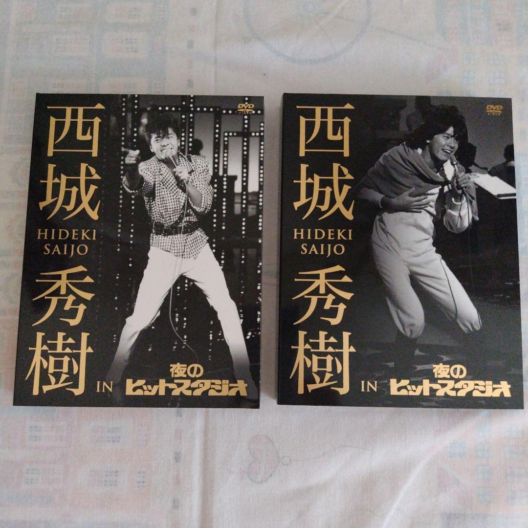 西城秀樹IN夜のヒットスタジオ