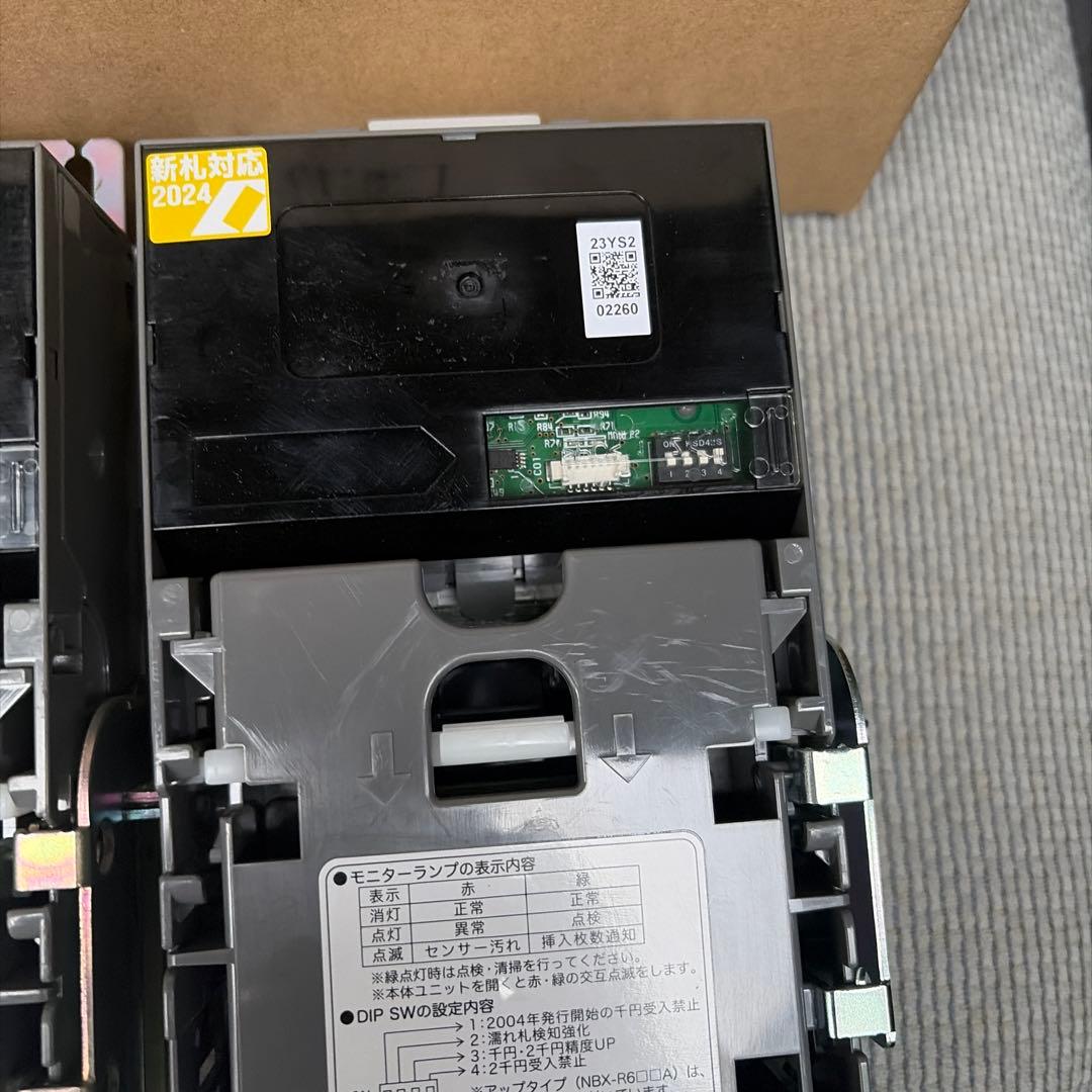 新札対応2個セット