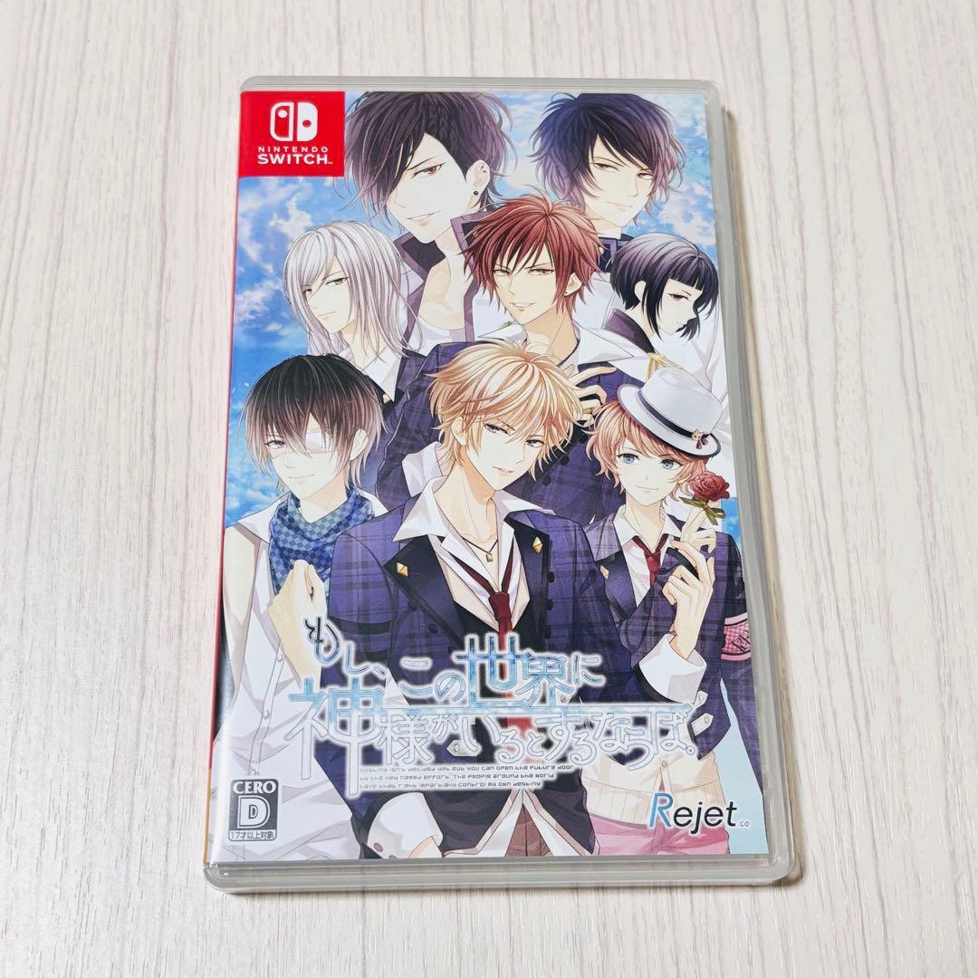 【中古】Switch もし、この世界に神様がいるとするならば。 限定版
