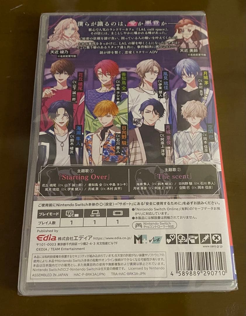 イーブイページ