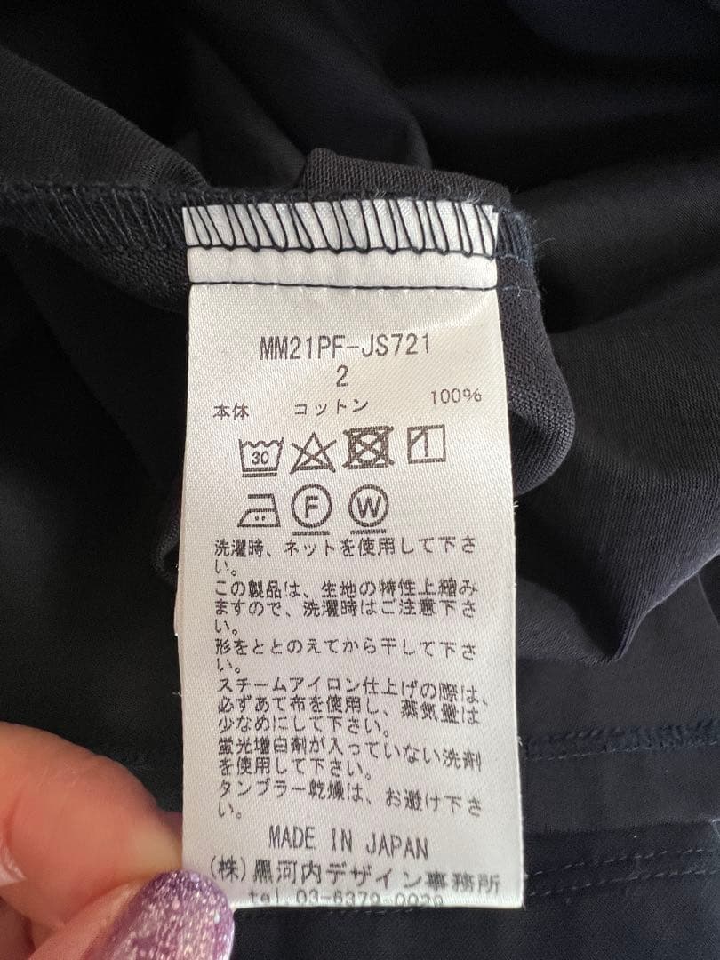 マメクロゴウチ　Cotton Jersey Dress 21SS Navy