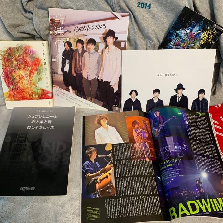 RADWIMPS パーカー　本や雑誌もセットにしました。