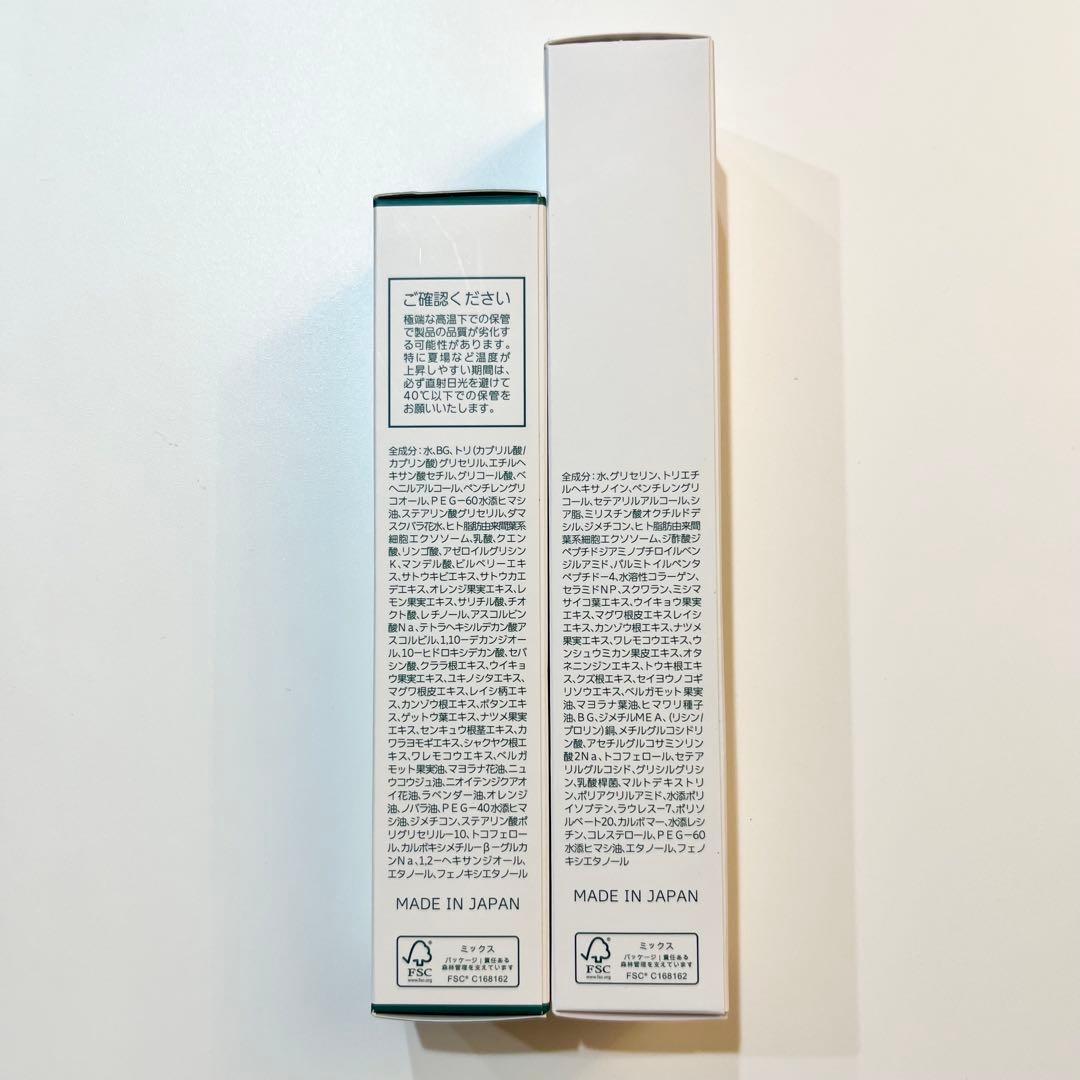 DOC スキンクリーム 05 07セットD.O.C skincare