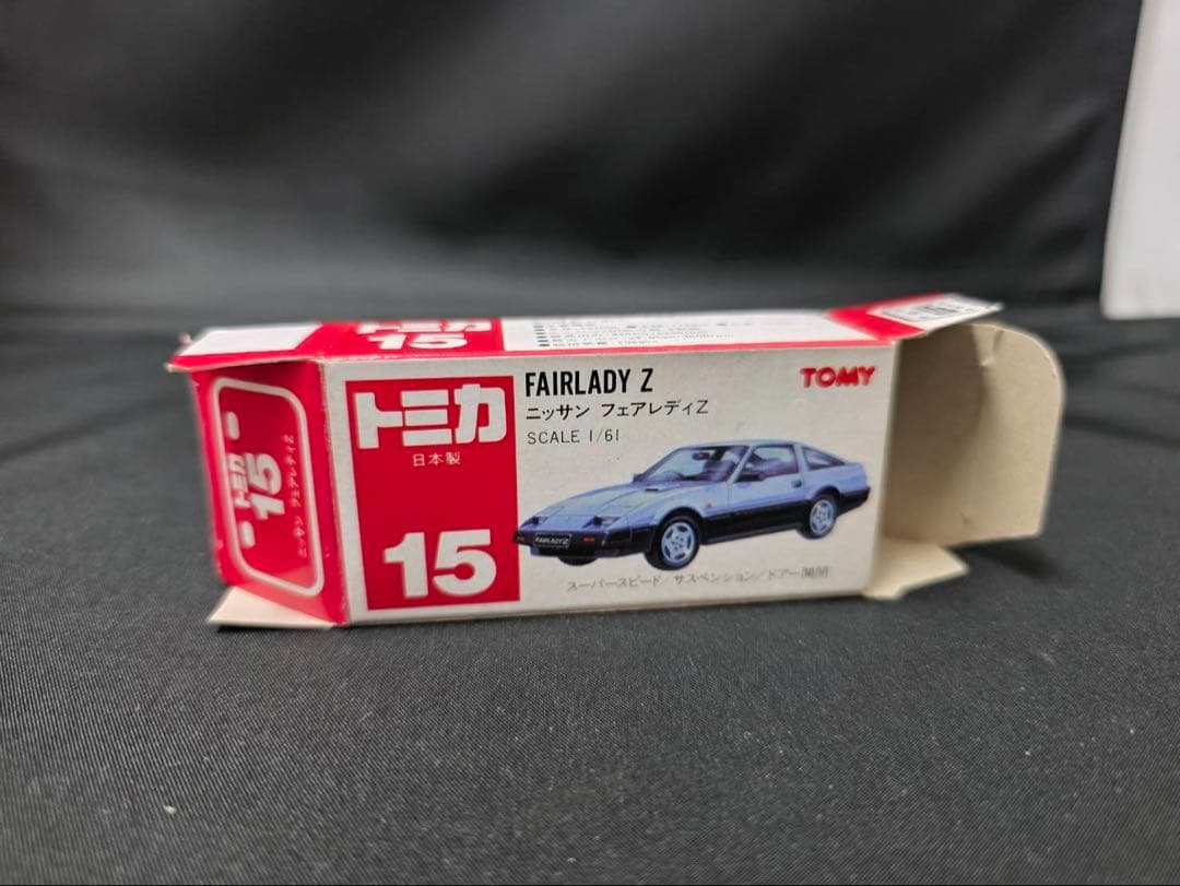 (専用)トミカ赤箱15ニッサンフェアレディZ(日本製) 小田急。美品。