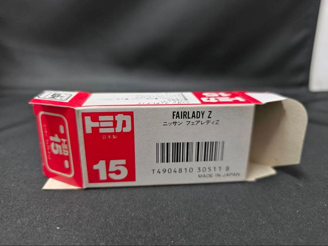 (専用)トミカ赤箱15ニッサンフェアレディZ(日本製) 小田急。美品。