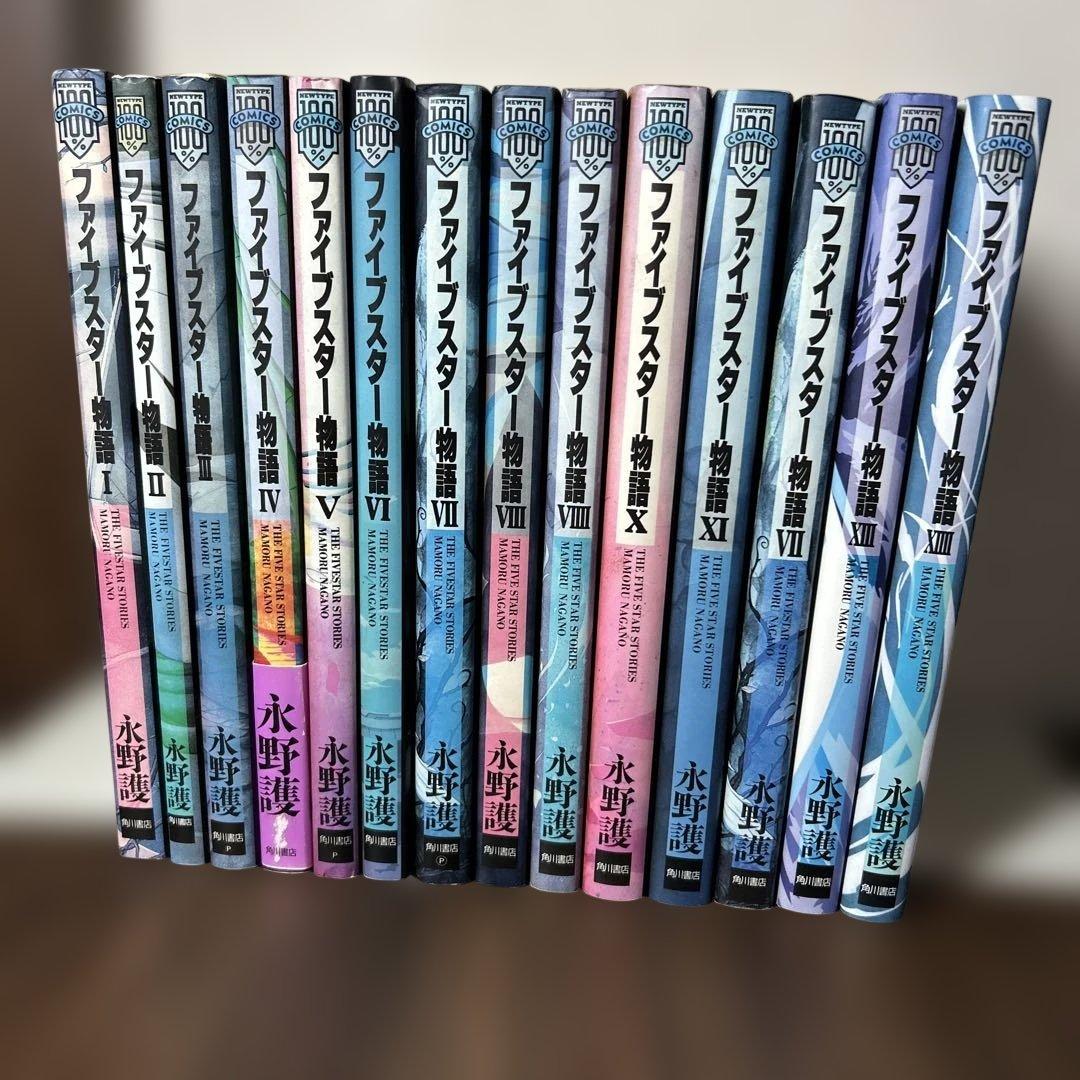 ファイブスター物語(ストーリーズ)14巻セット