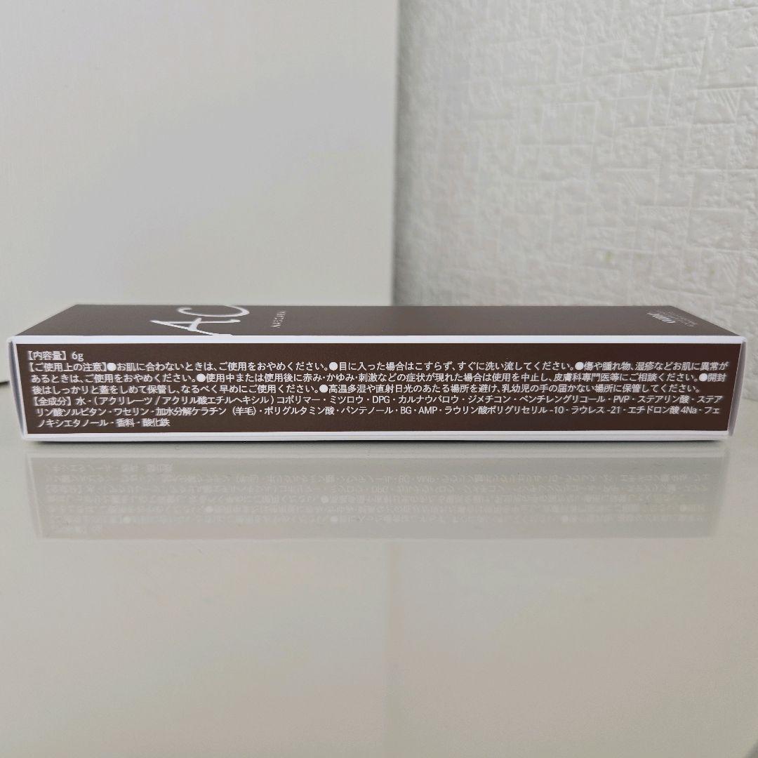 ACマスカラ アフターケアマスカラ ブラック ブラウン 2本セット