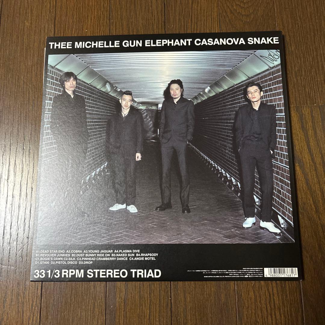 【美品】ミッシェルガンエレファント　CASANOVA SNAKE レコード