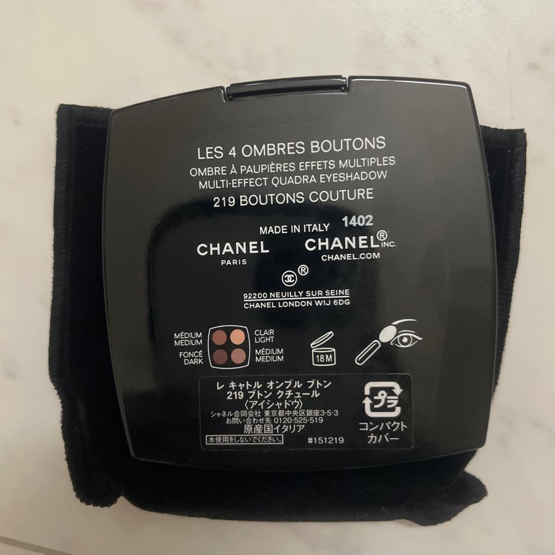 CHANEL 219 BOUTONS COUTURE アイシャドウパレット