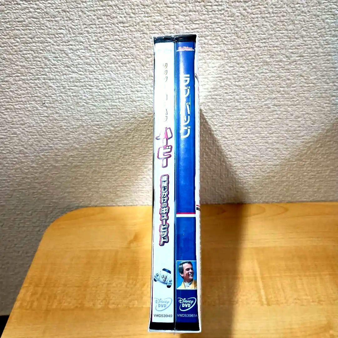 DVD新品未開封「ハービー/機械じかけのキューピッド」「ラブ・バッグ」パック