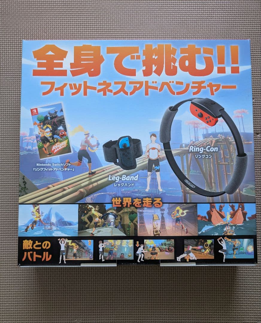 新品 未使用 Nintendo Switch リングフィットアドベンチャー