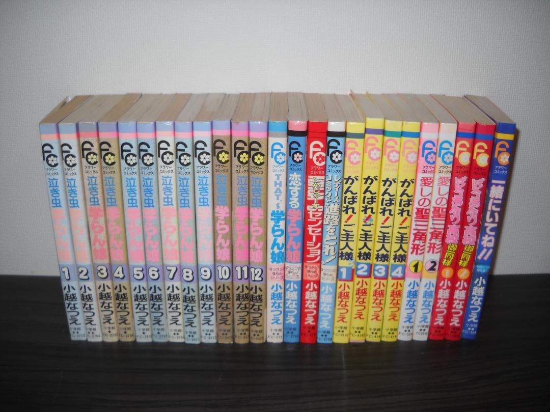 ●当店限定商品●【小越なつえ】作品特集[泣き虫学ラン娘/がんばれ！ご主人様/他]