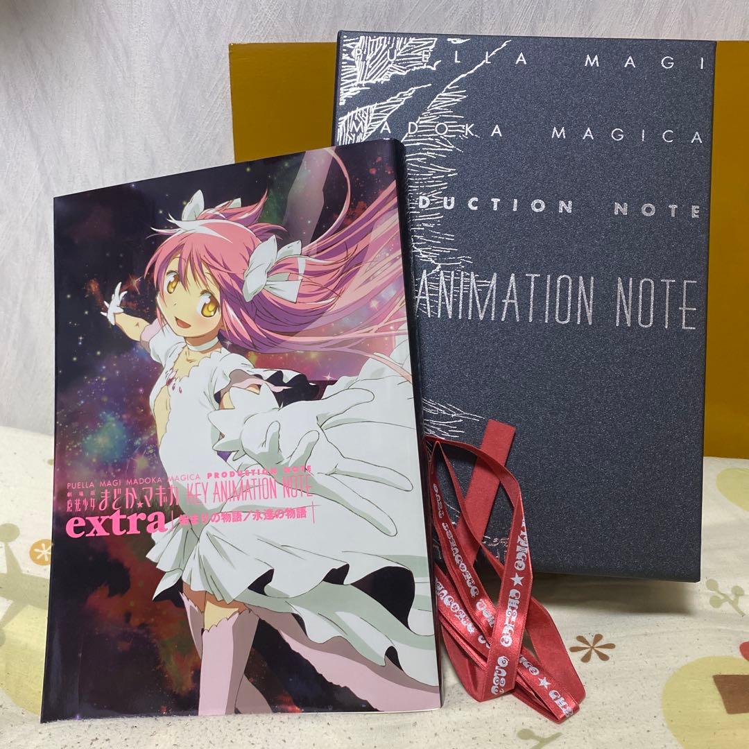 【美品】まどか☆マギカ原画集 KEY ANIMATION NOTE 4冊セット