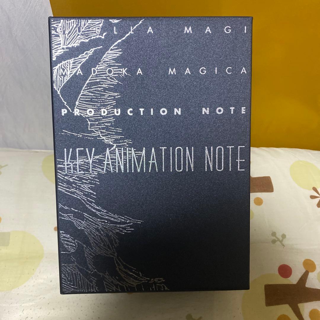 【美品】まどか☆マギカ原画集 KEY ANIMATION NOTE 4冊セット