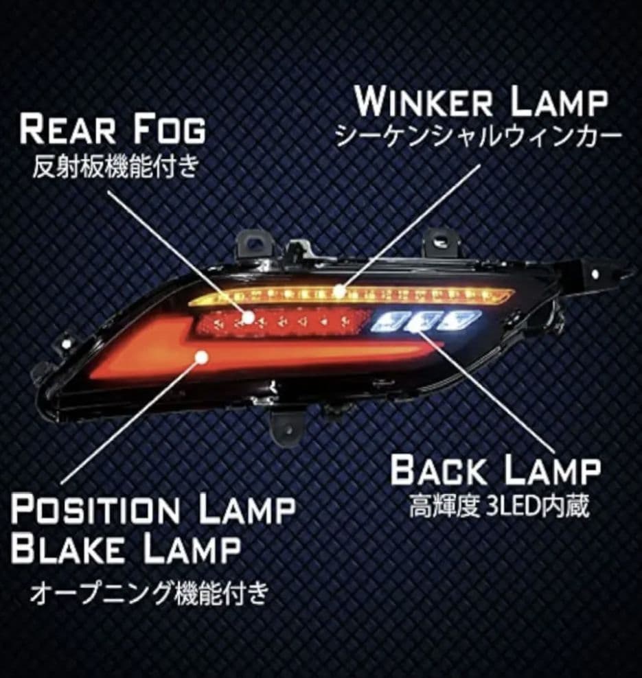80 HARRIER スモークLEDリアウィンカー
