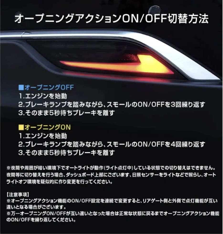 80 HARRIER スモークLEDリアウィンカー