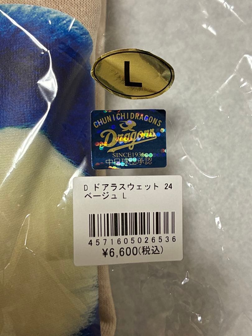 中日ドラゴンズ 　ドアラ　スウェット　トレーナー　未使用　Lサイズ