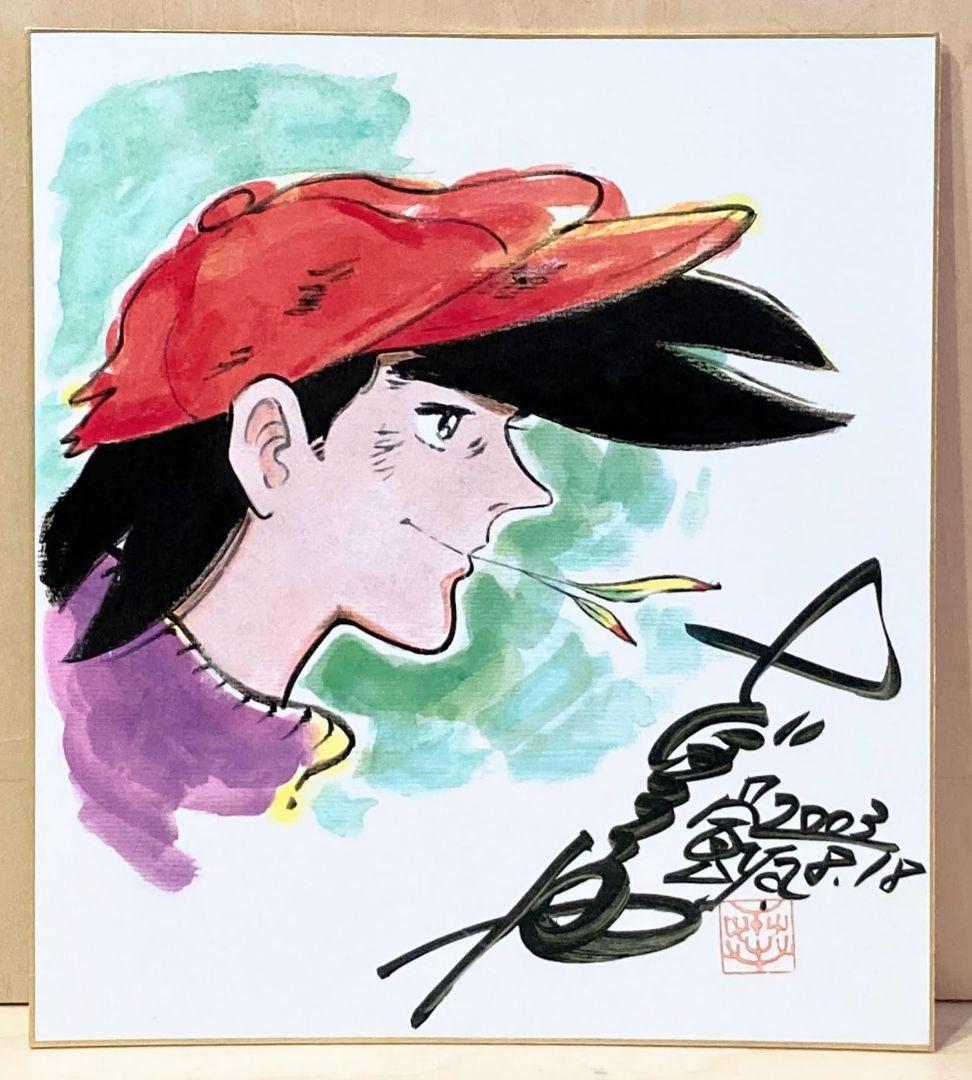 あしたのジョー」額装●直筆画作品 直筆サイン 製作年 週刊少年マガジン●