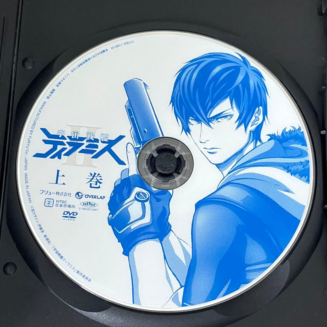 宇宙戦艦ティラミスⅡ DVD 全2巻　全巻セット