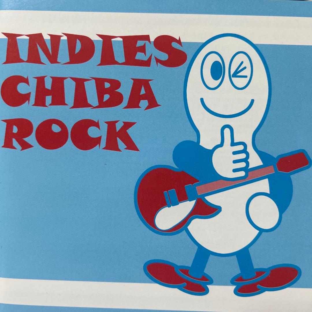 インディーズチバロック INDIES CHIBA ROCK ドイツオレンジ 廃盤