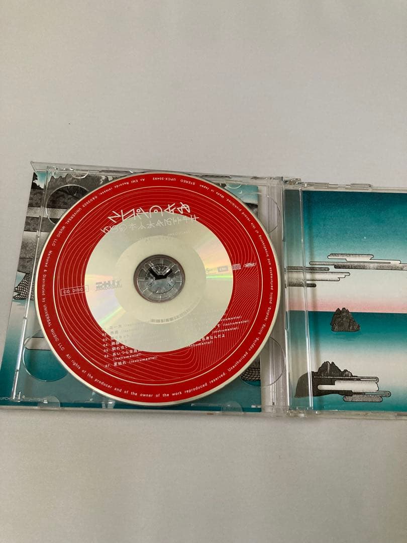 ずっと真夜中でいいのに。　沈香学　初回限定 DELUXE BD盤　未開封特典付き