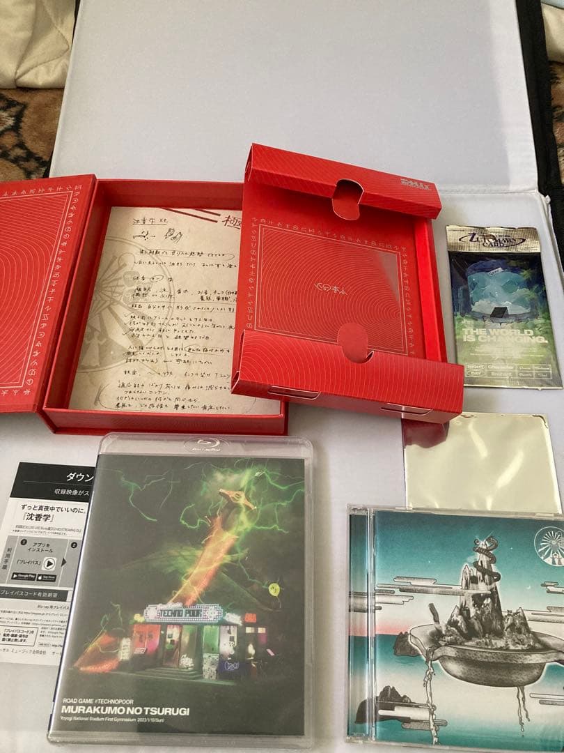ずっと真夜中でいいのに。　沈香学　初回限定 DELUXE BD盤　未開封特典付き