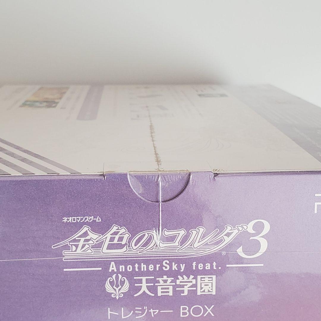 金色のコルダ3 AnotherSky feat.天音学園 トレジャーBOX【新品