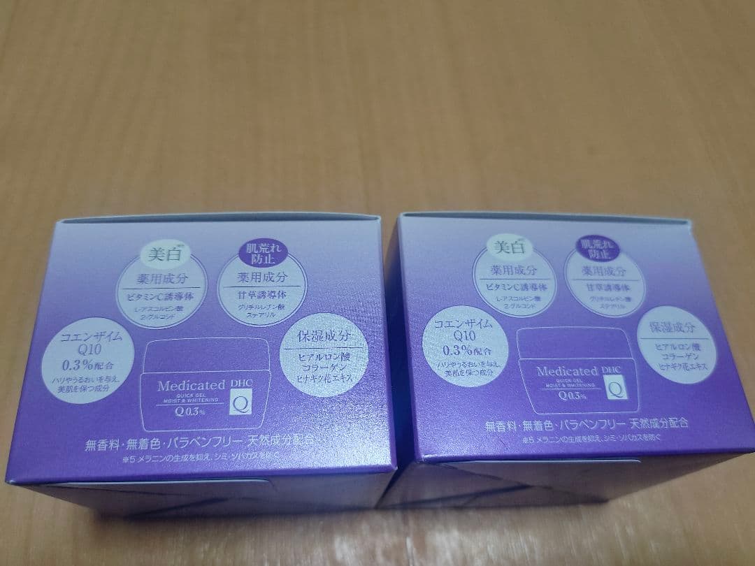 DHC薬用Qクイックジェル モイスト＆ホワイトニング（2個）