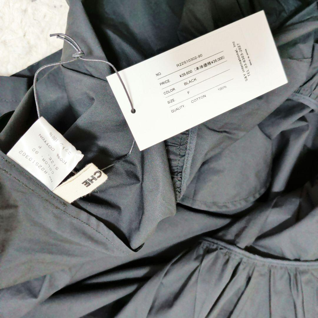 【新品】RUMCHE Stitch Typewriter Dress　ワンピース