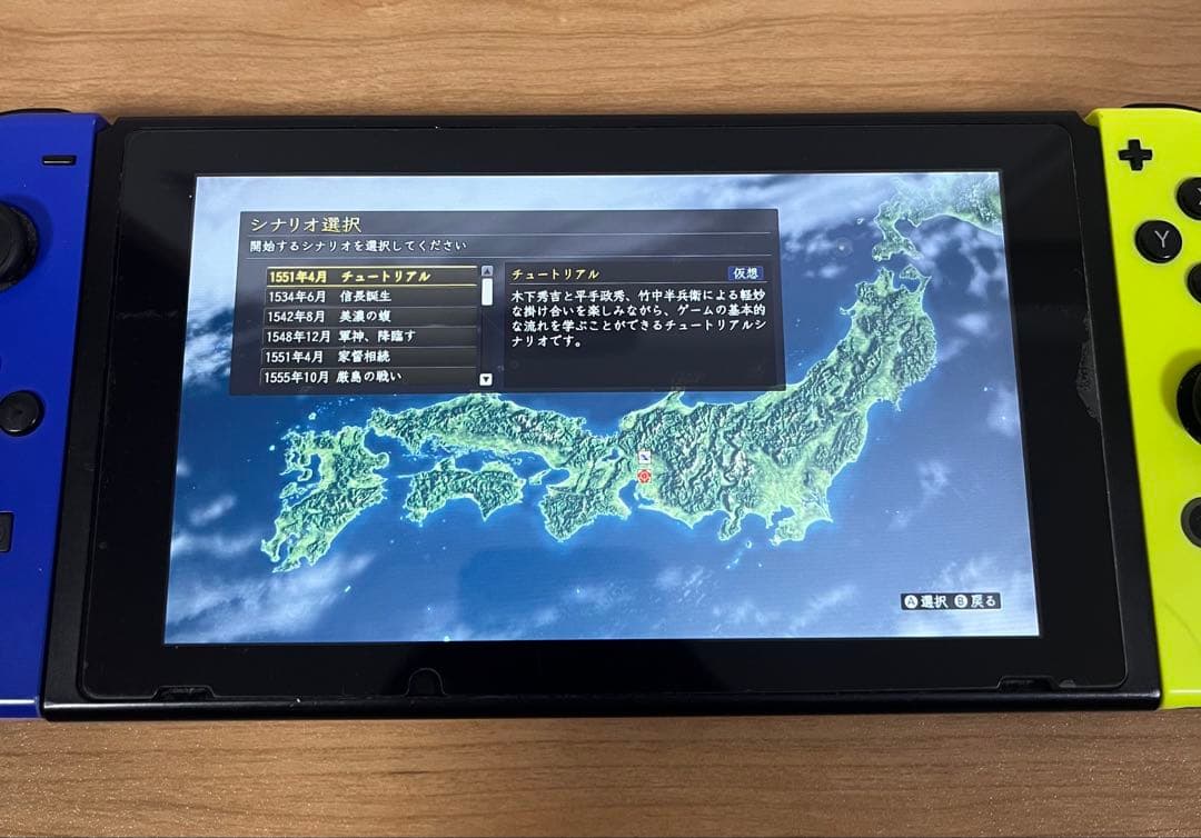 ⭐️信長の野望 創造 with パワーアップキット Nintendo Switch