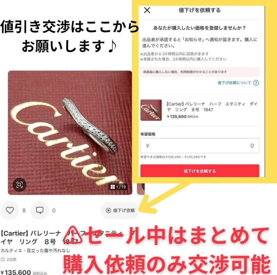 ○RIS○【ティファニー】アトラス　カーブエッジ　リング　９号　2145