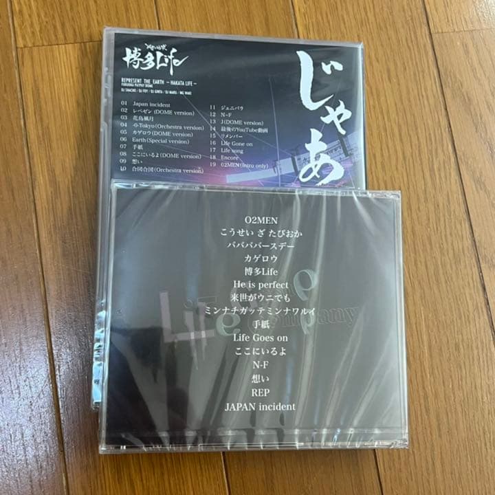 レペゼン地球 博多Life