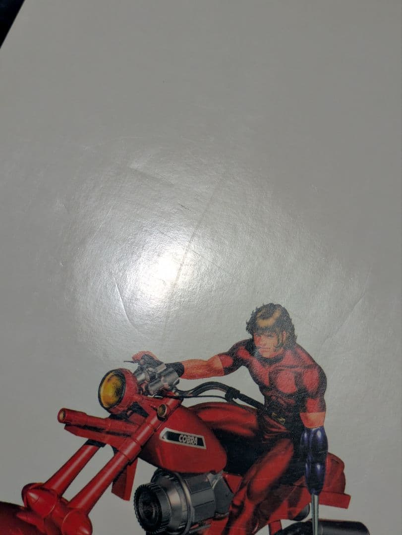 Cobra wonder : Concept design arts of C…