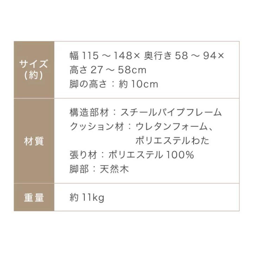 リクライニング機能付きソファ　2人掛け　コンパクト　ローソファ