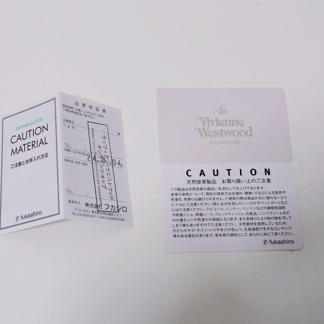 Vivian Westwood 【未使用】エナメル 4連キーケース