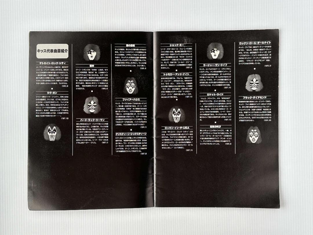 KISS 1978年 ジャパンツアー パンフレット