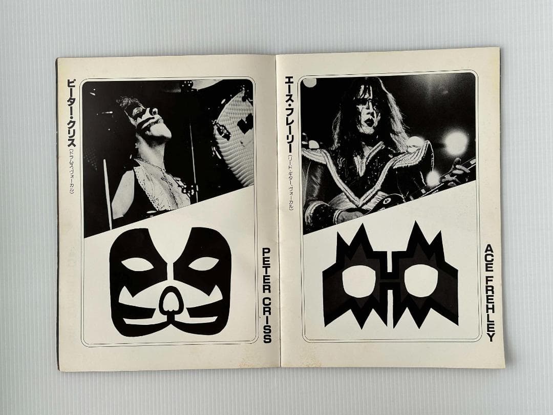 KISS 1978年 ジャパンツアー パンフレット