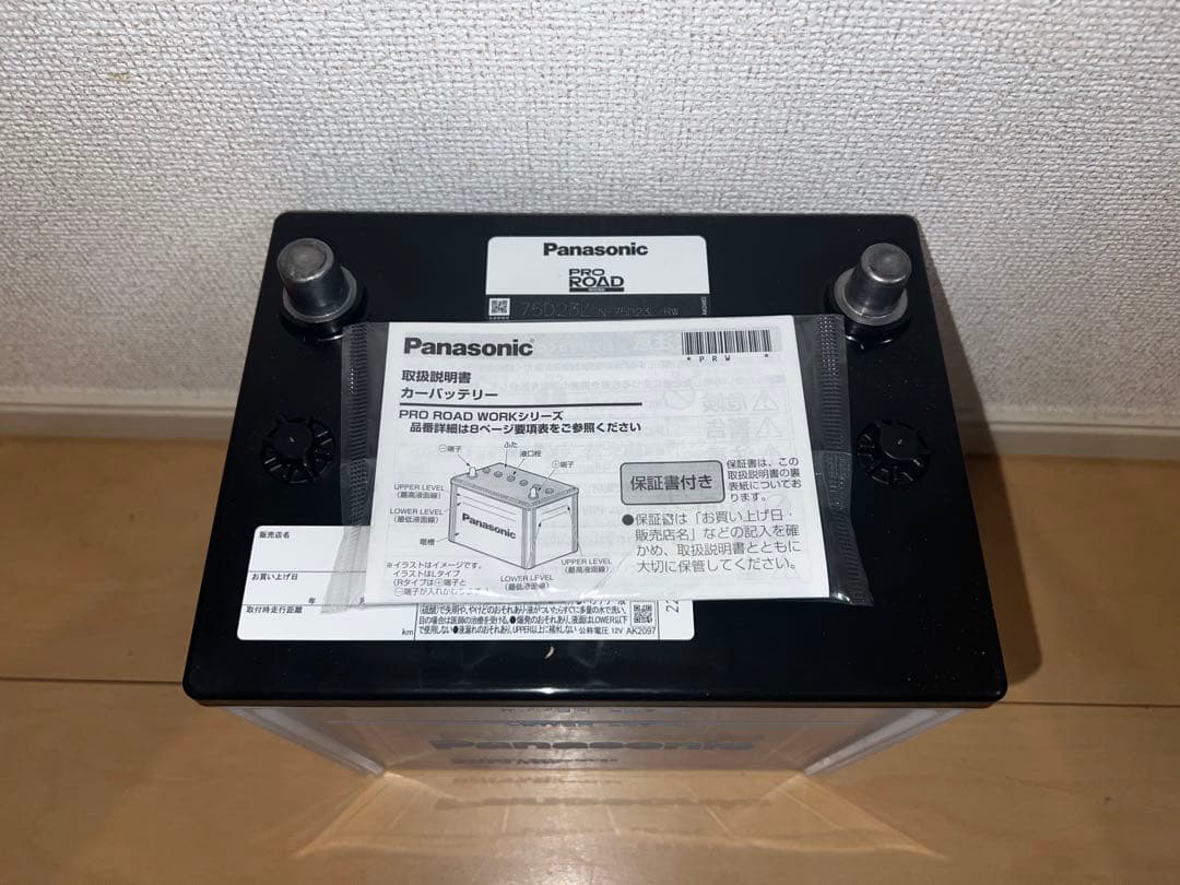 Panasonic カーバッテリー N-75D23L/RW