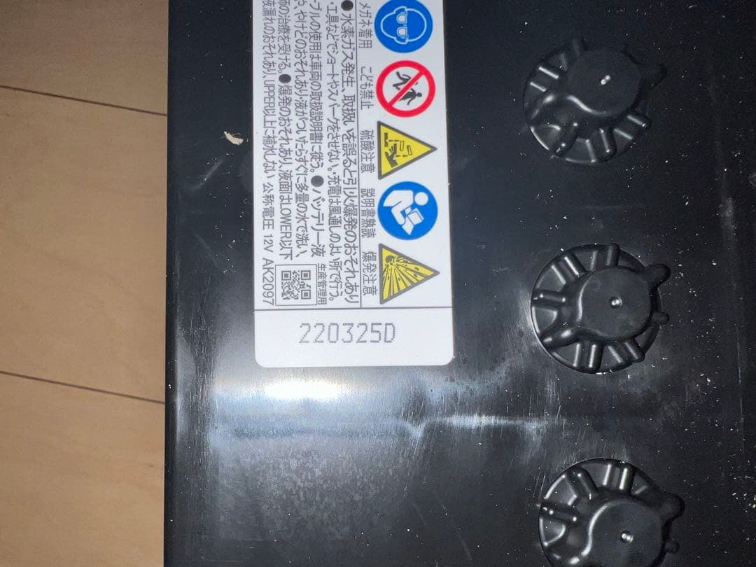 Panasonic カーバッテリー N-75D23L/RW
