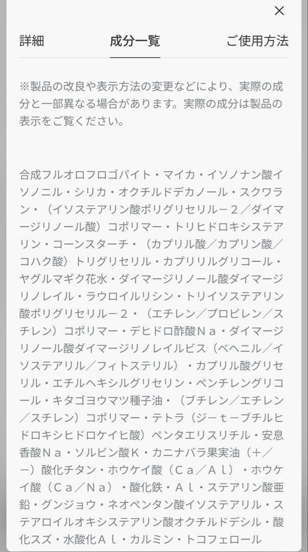 ディオール アイシャドウパレット限定855