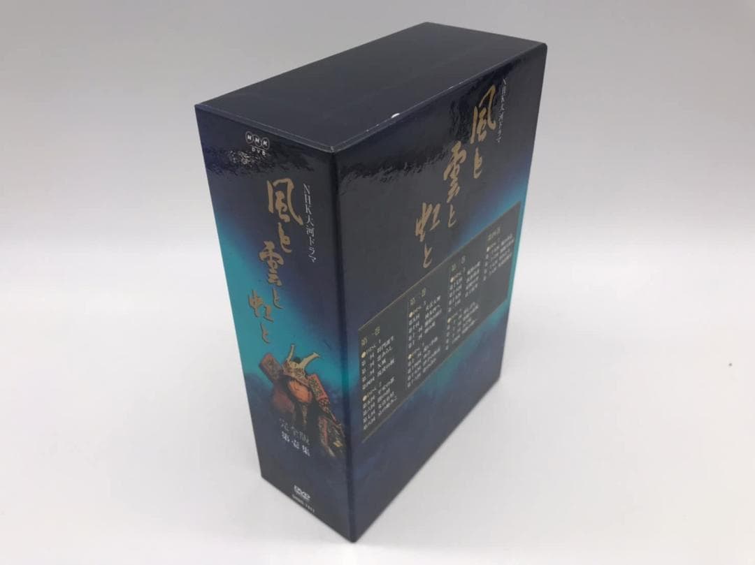 NHK大河ドラマ 風と雲と虹と 完全版 第壱集 [DVD]