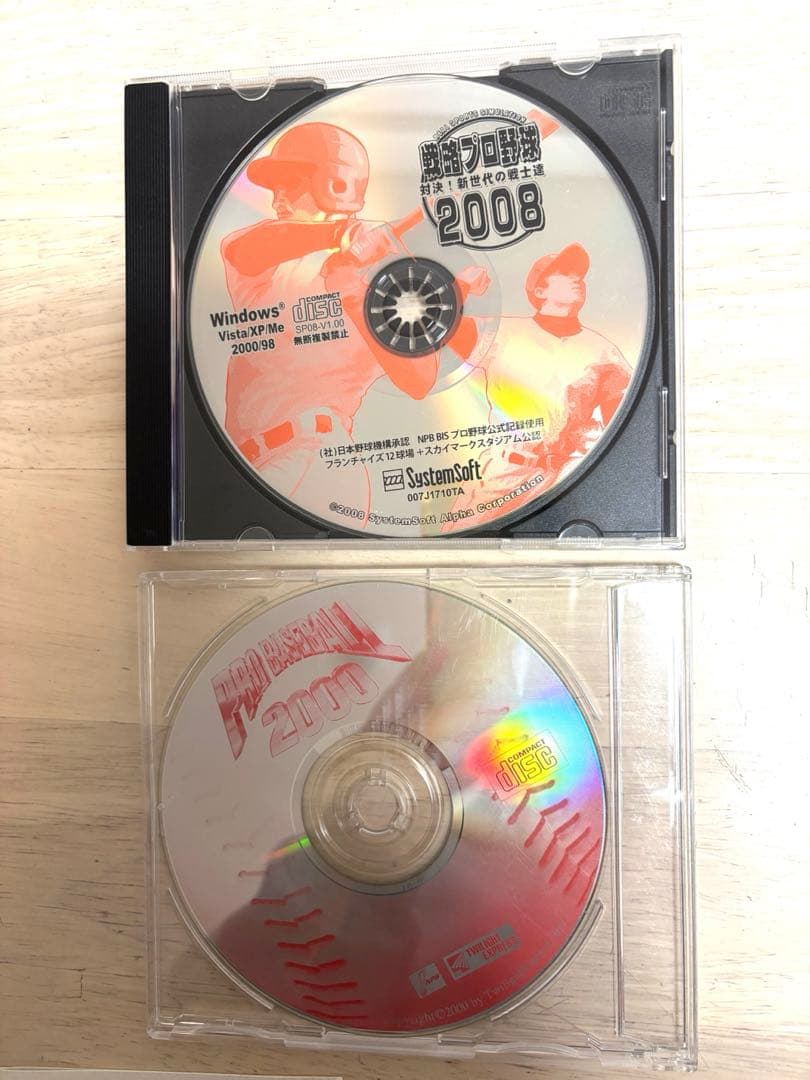 野球シミュレーションPCゲーム　戦略プロ野球2008対決!新世代の戦士達