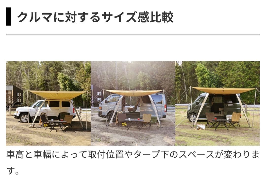 新品‼️入荷待ち商品‼️OGAWA✨カーサイドシェルター✨ＴＣ