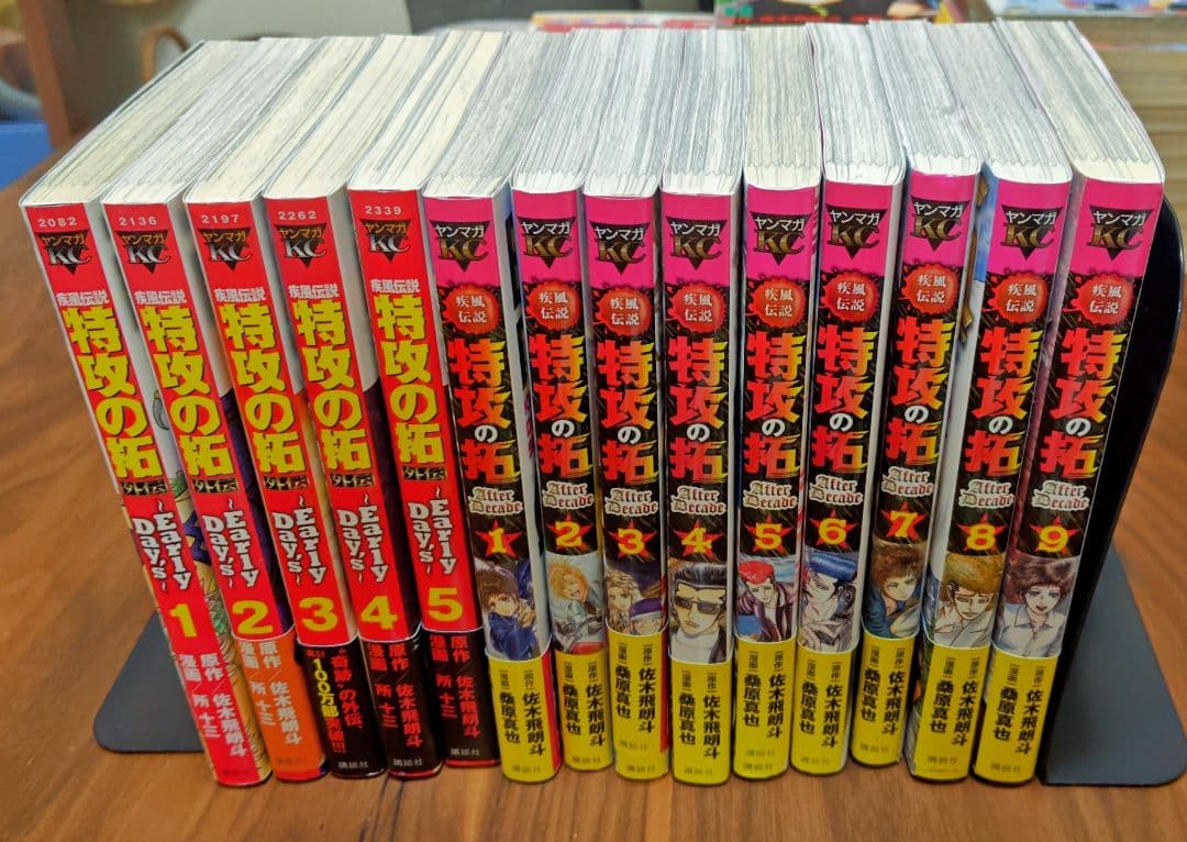 特攻の拓　（ぶっこみの拓）シリーズ 全計41巻　全初版完結セット 佐木飛朗斗