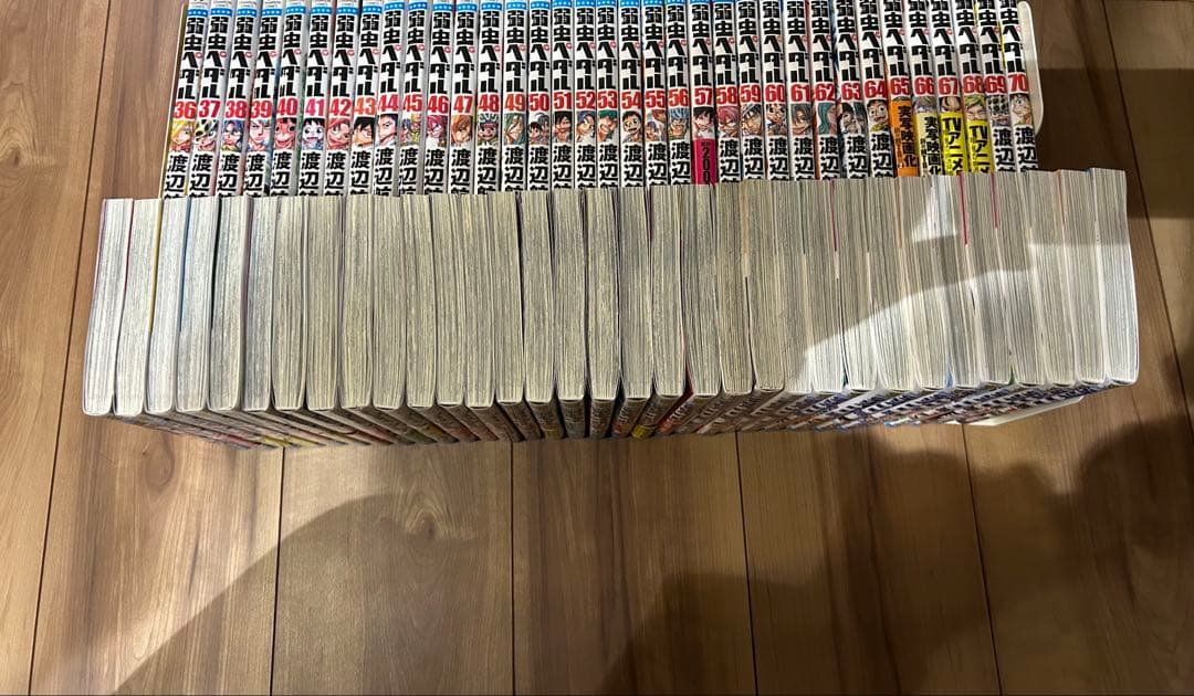 弱虫ペダル１〜90.スペアバイク1〜13巻まとめ売りセット